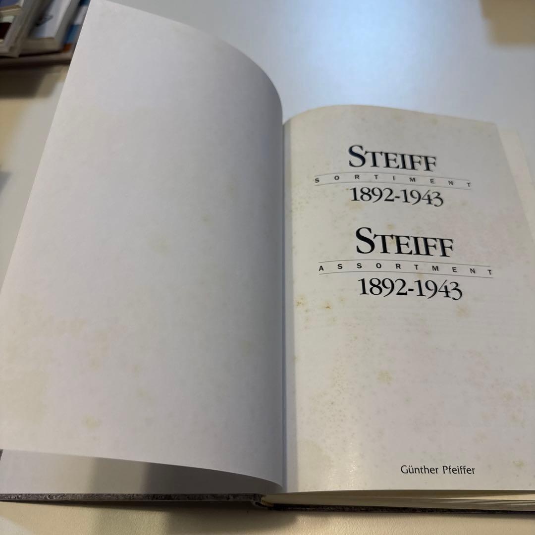 コレクション Steiff Sortiment 1892 - 1943