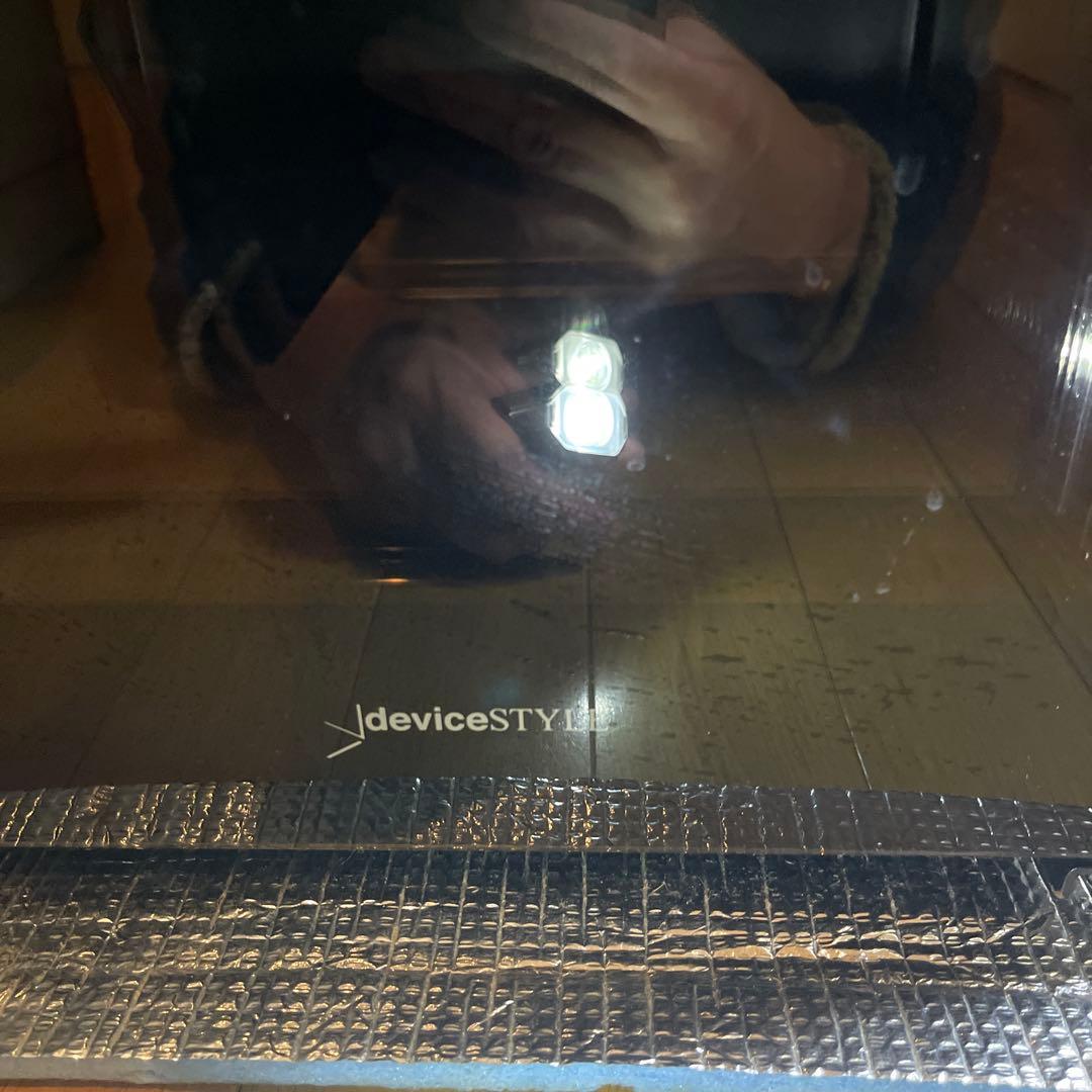 ワインセラー大容量保存