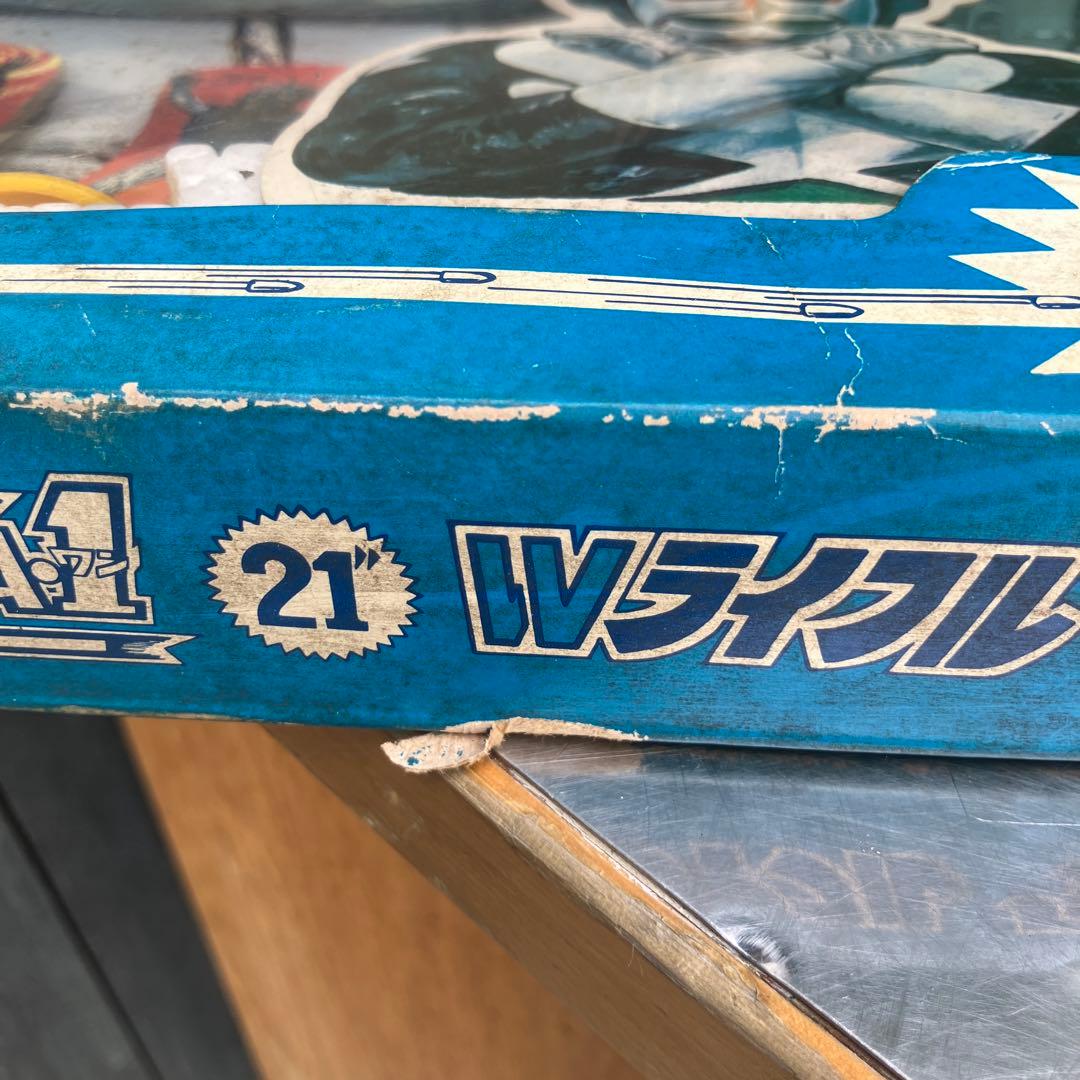 ✨超レア品✨超人バロム・ワン　Wライフル