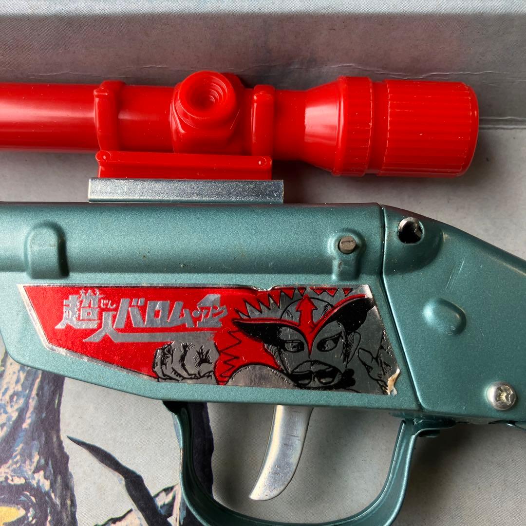 ✨超レア品✨超人バロム・ワン　Wライフル