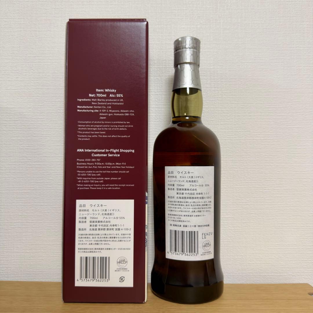 厚岸 深緋 AKKESHI KOKIAKE ANA機内販売限定 - メルカリ