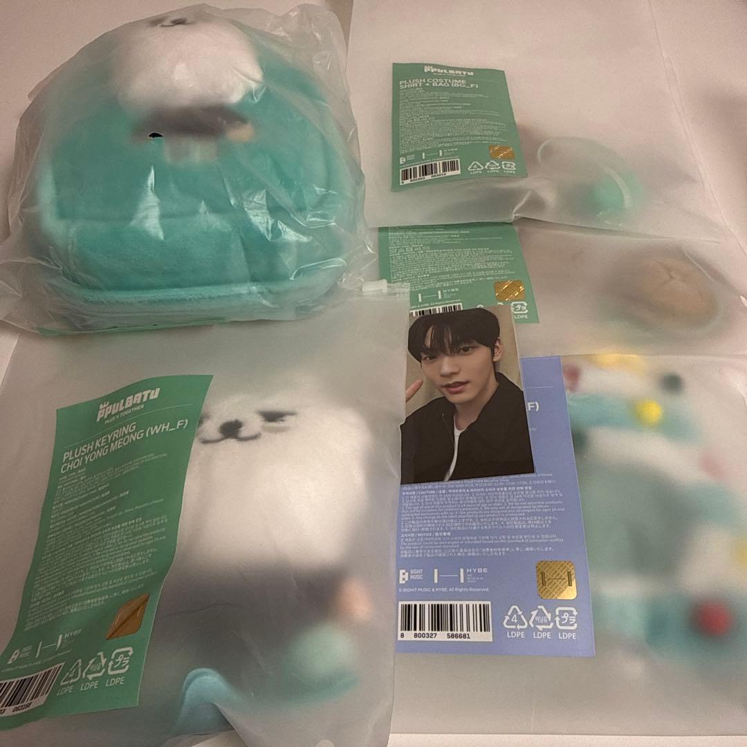 TXT PPULBATU プルバトゥ ヨンモン スビン キーリング　クリスマス