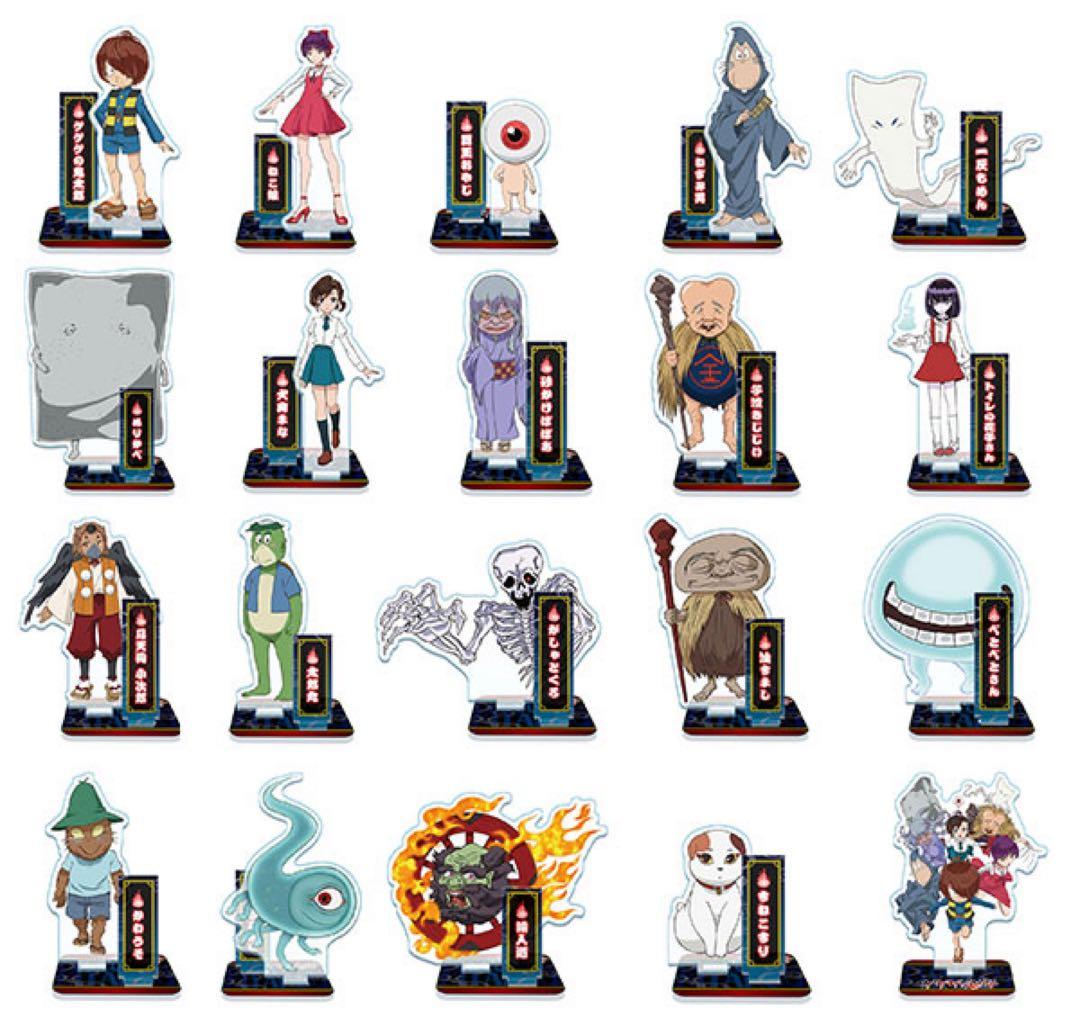 ゲゲゲの鬼太郎 スタンド！ゲゲゲ大百科 20個 水木しげる 第6期