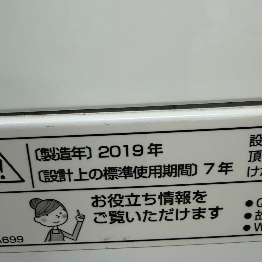 628 SHARPセット　オススメ　冷蔵庫　洗濯機　7kg 小型　一人暮らし格安