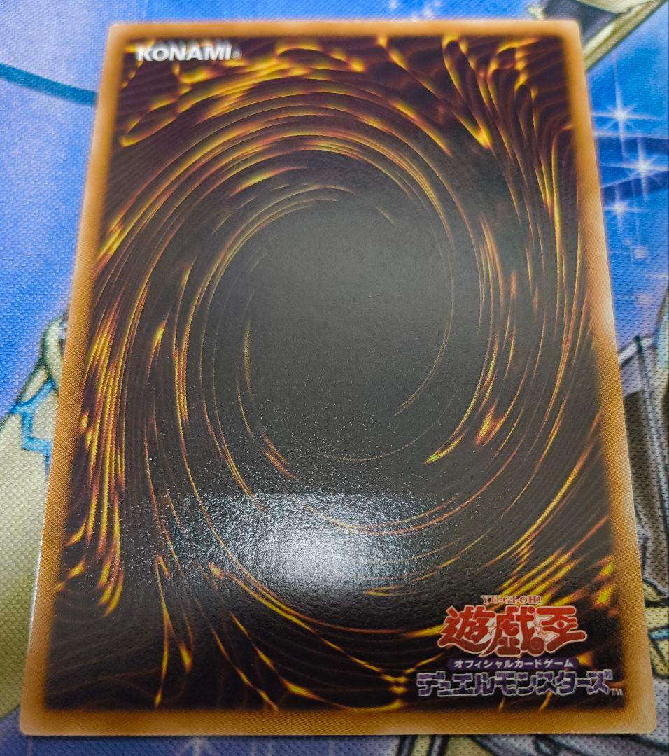 遊戯王 ブラックローズドラゴン レリーフ