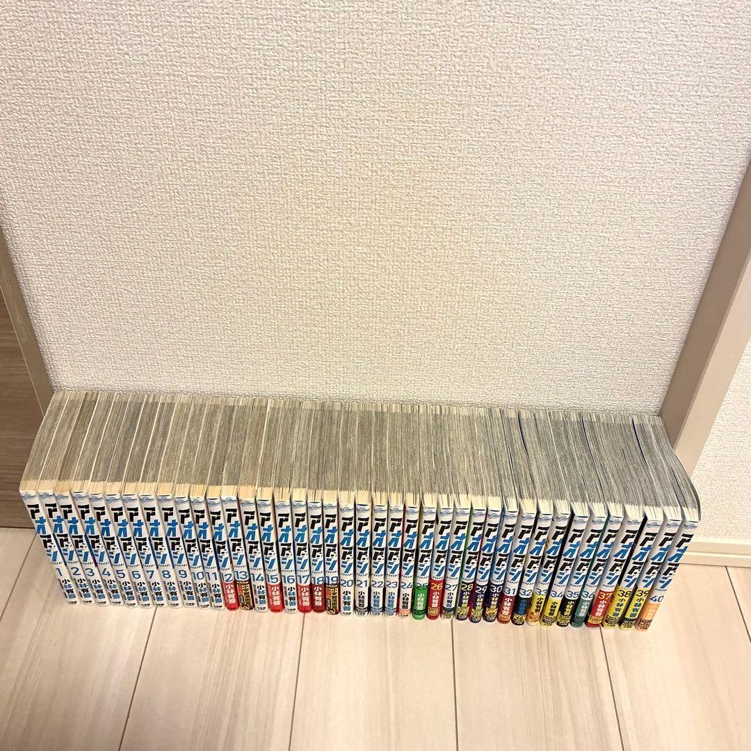 アオアシ　1〜40 全巻セット　完結作品