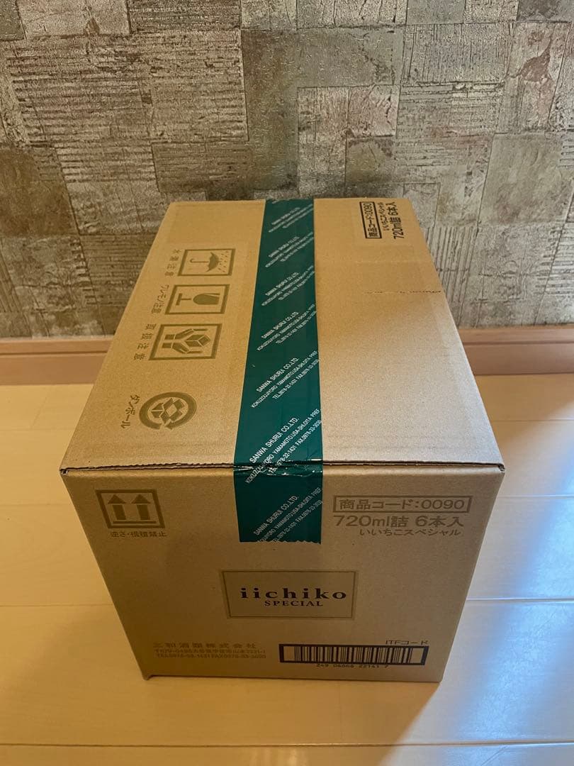 新品未開封 いいちこスペシャル iichiko SPECIAL 6本セット