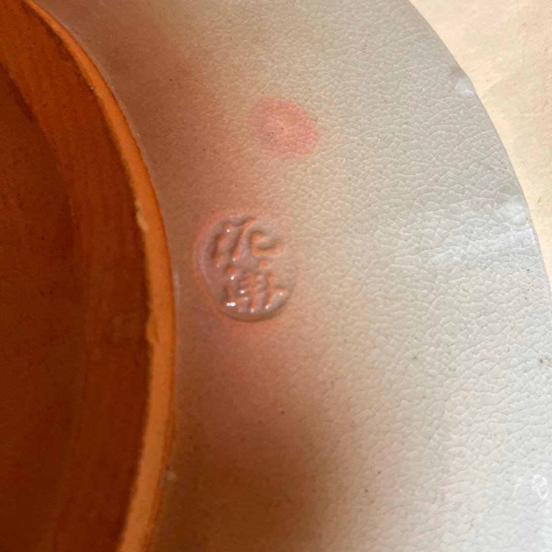 ⭐️希少⭐️山口県指定無形文化財　13代 坂田泥華　萩焼 鉢　共箱・陶歴・直筆紙