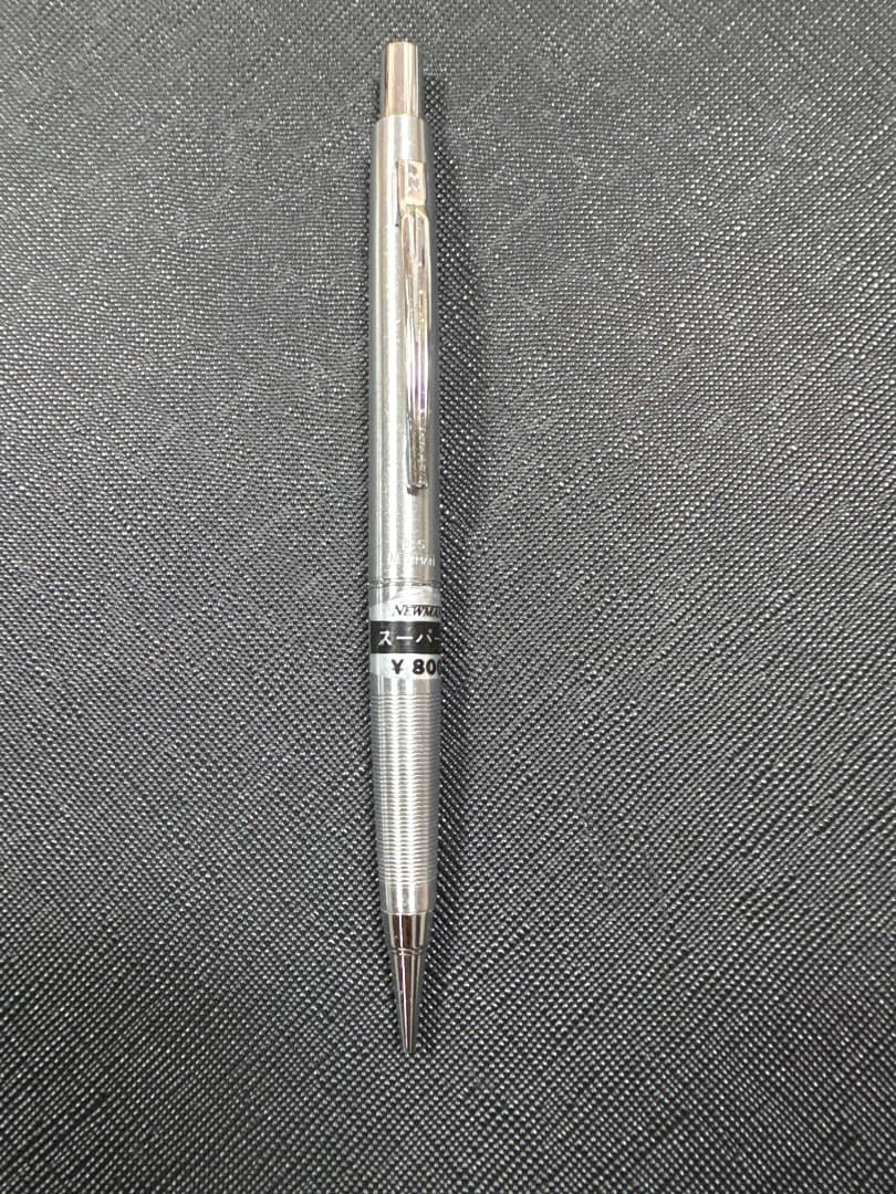 ニューマン　NEWMAN　スーパー5 エラー品　激レア品　シャープペン ニューマン NEWMAN シャープペンシル 廃盤 スーパー5 蝕刻 ニューマン