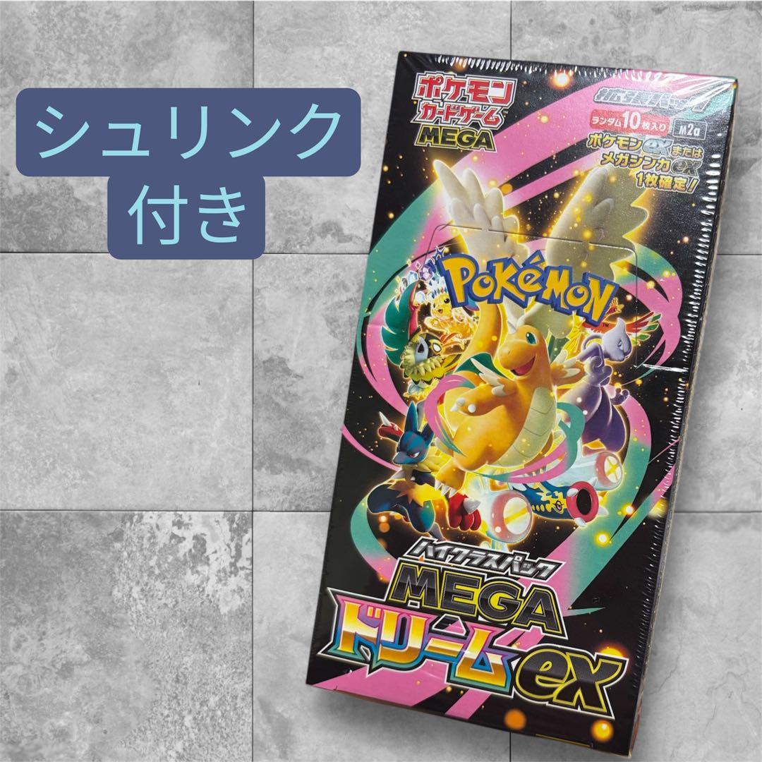 ヴァイスシュヴァルツ 表彰状 pr箔押し 先攻 後攻