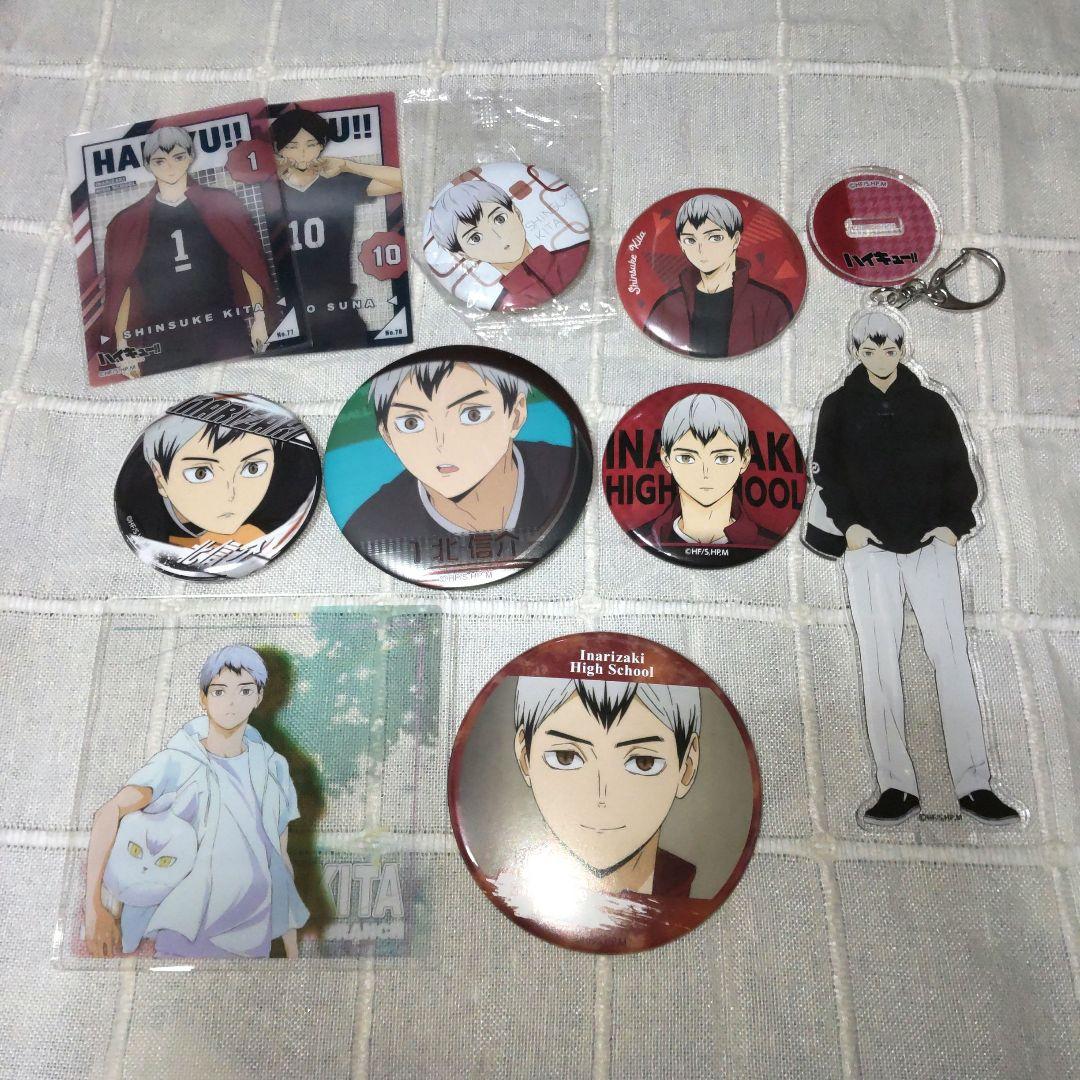 ハイキュー 北信介 缶バッジ まとめ売り - メルカリ