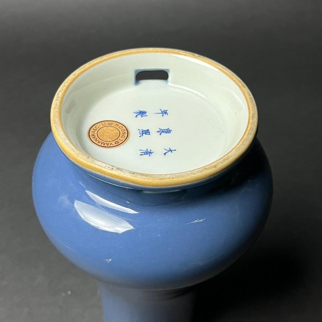 唐物 天藍釉瓶 大清康煕年製 款 中国美術 古玩 SN30