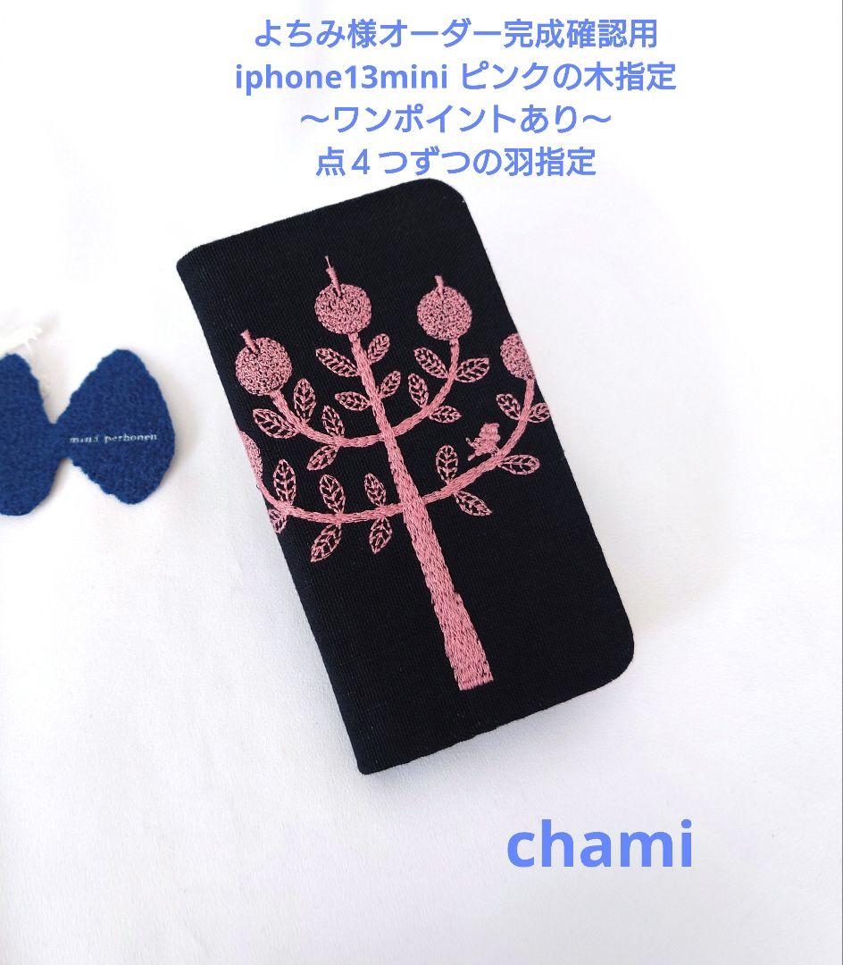 キャクロ様専用】アンドーTOKIO セニングシザー COBALT 40