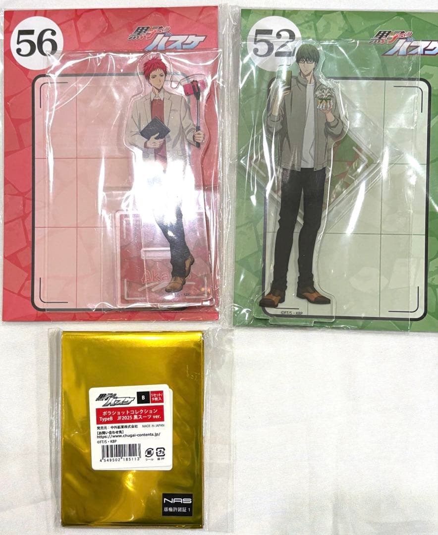 黒子のバスケ　新品未開封　JF ポラショ　中外鉱業　赤司　ジャンフェス　黒バス