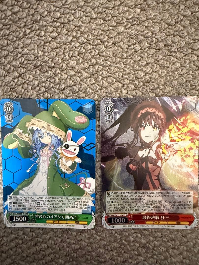 ヴァイスシュヴァルツ　身も心も捧げて狂三　SP