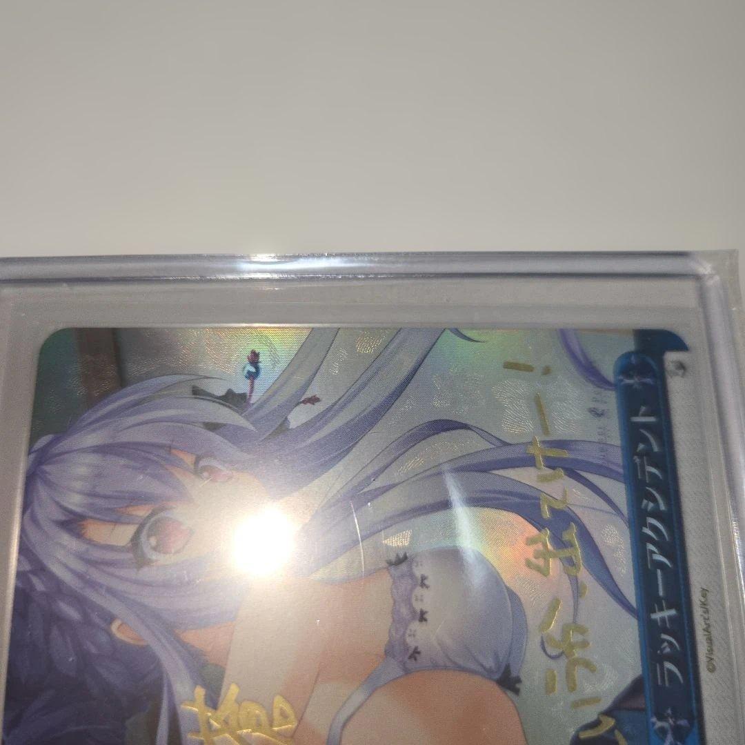 【激レア！】 ラッキーアクシデント SP サイン サマーポケッツ【本文必読】