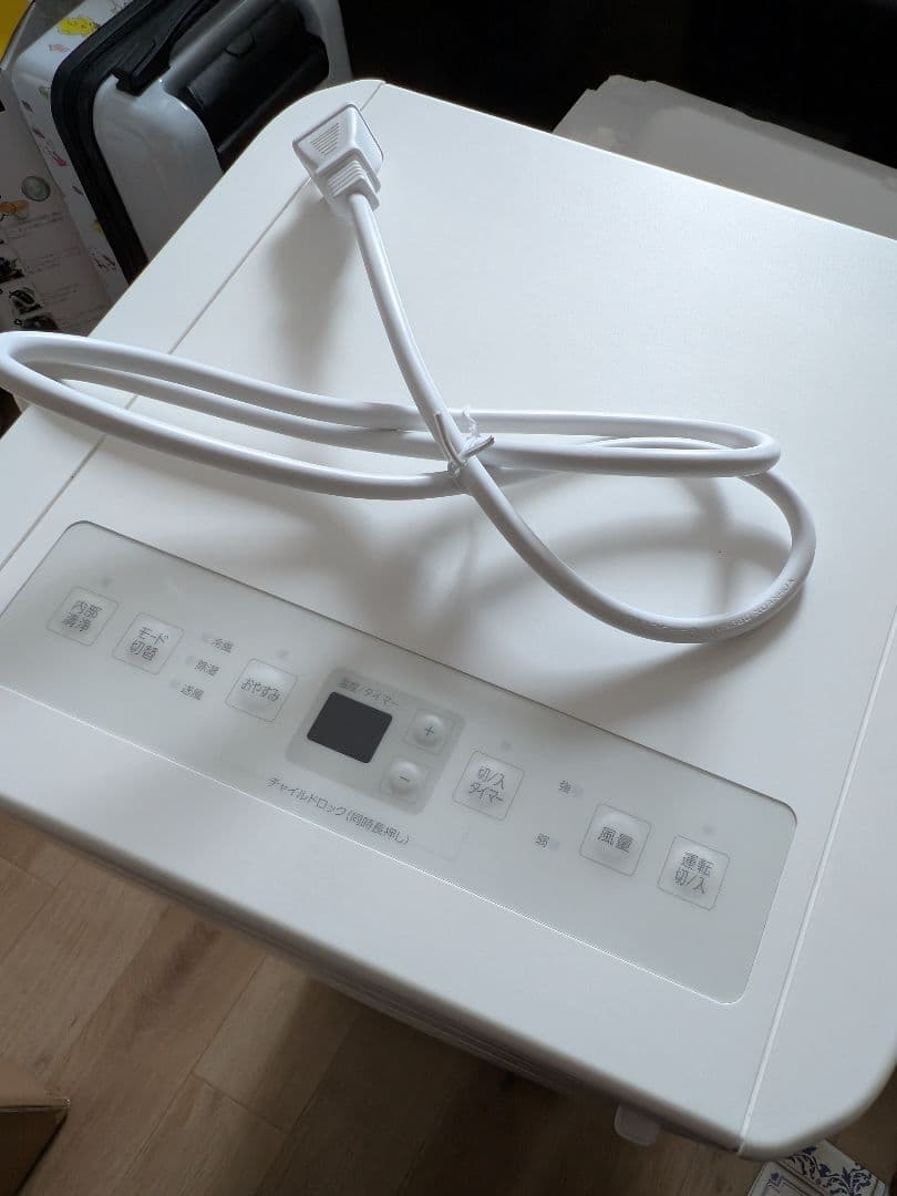 アイリスオーヤマ　ポータブルクーラー IPP-2225U