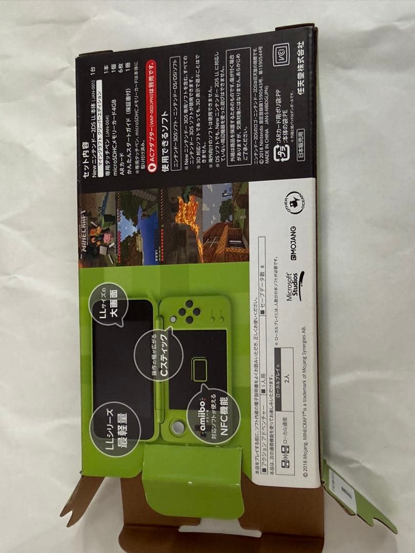 ゼ*ク様 new NINTENDO 2DSLLマインクラフトクリーパーエディショ