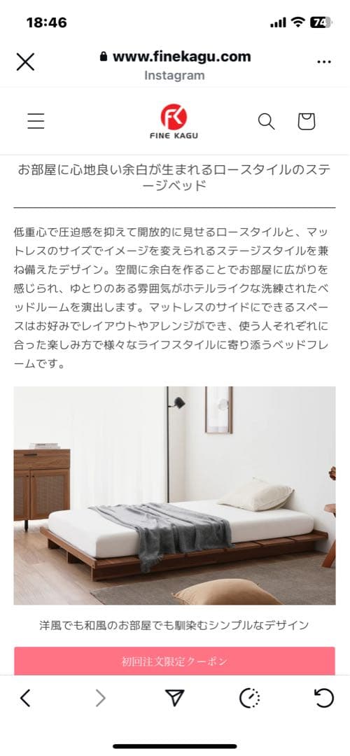 新品 ベッドフレーム ブラウン シングル