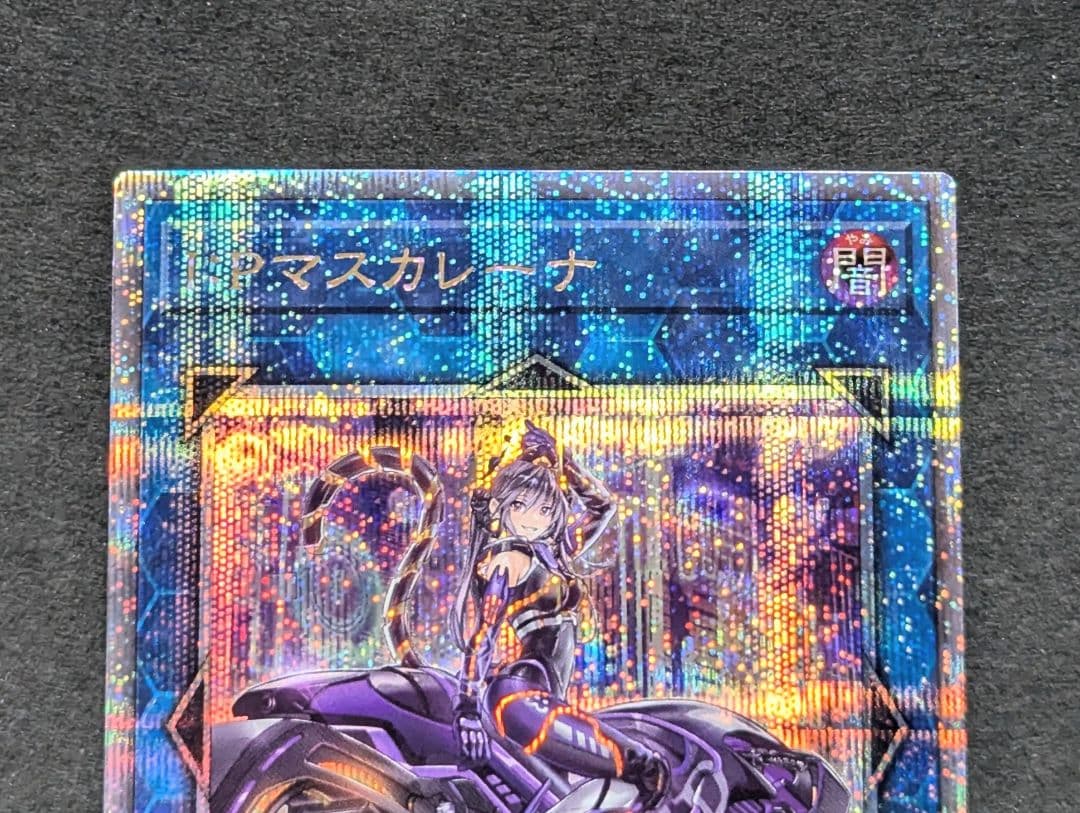 I：Pマスカレーナ　バイク　イラスト違い　絵違い　25thシークレット　クオシク