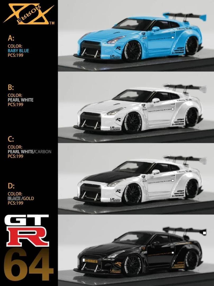404 YMモデル 1/64 日産 GT-R R35 LBWK ホワイト