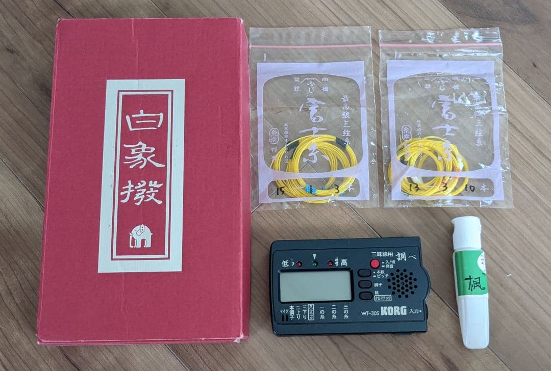 三味線ケース ハードケース 黒 ベルベット内装 三味線チューナー 長唄