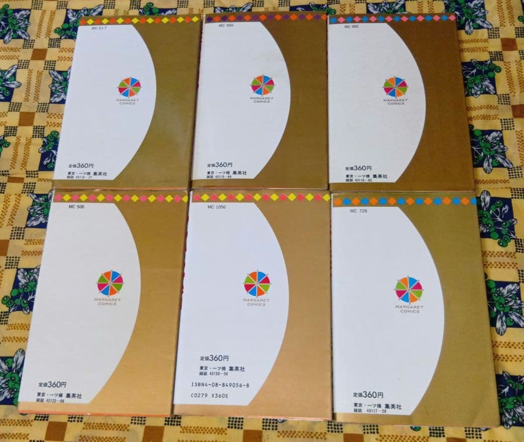 松本洋子「呪いの黒十字全2巻」「死を唄う星座」「見知らぬ街