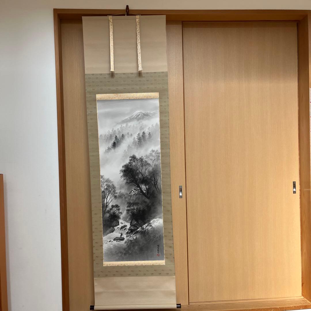 水墨山水 紺野苔青 作