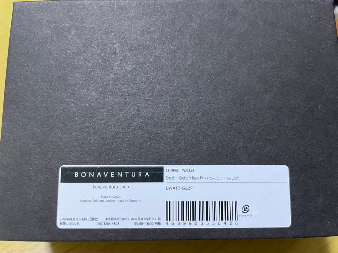 最終値下げ【超美品】Bonaventura ボナペンチュラ　ケース