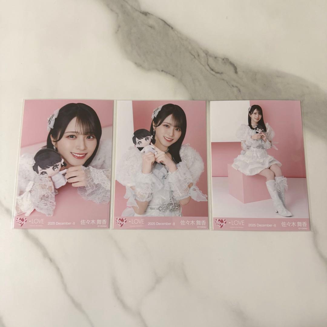 LOVE イコラブ 佐々木舞香 モーリーファンタジー 生写真 コンプ - メルカリ