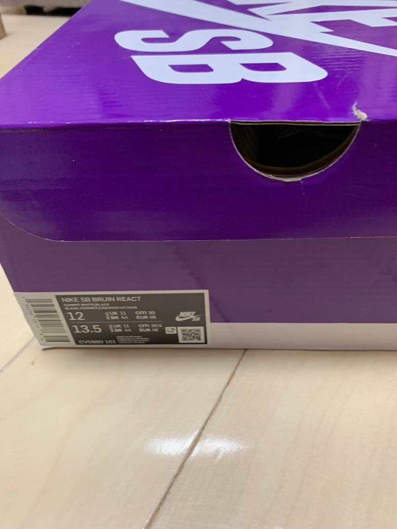 NIKE ブルイン　リアクト　30cm