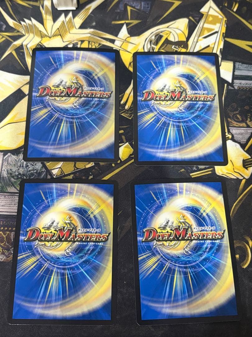 4枚 真気楼と誠偽感の決断　4枚　パーフェクト・ペテンシー