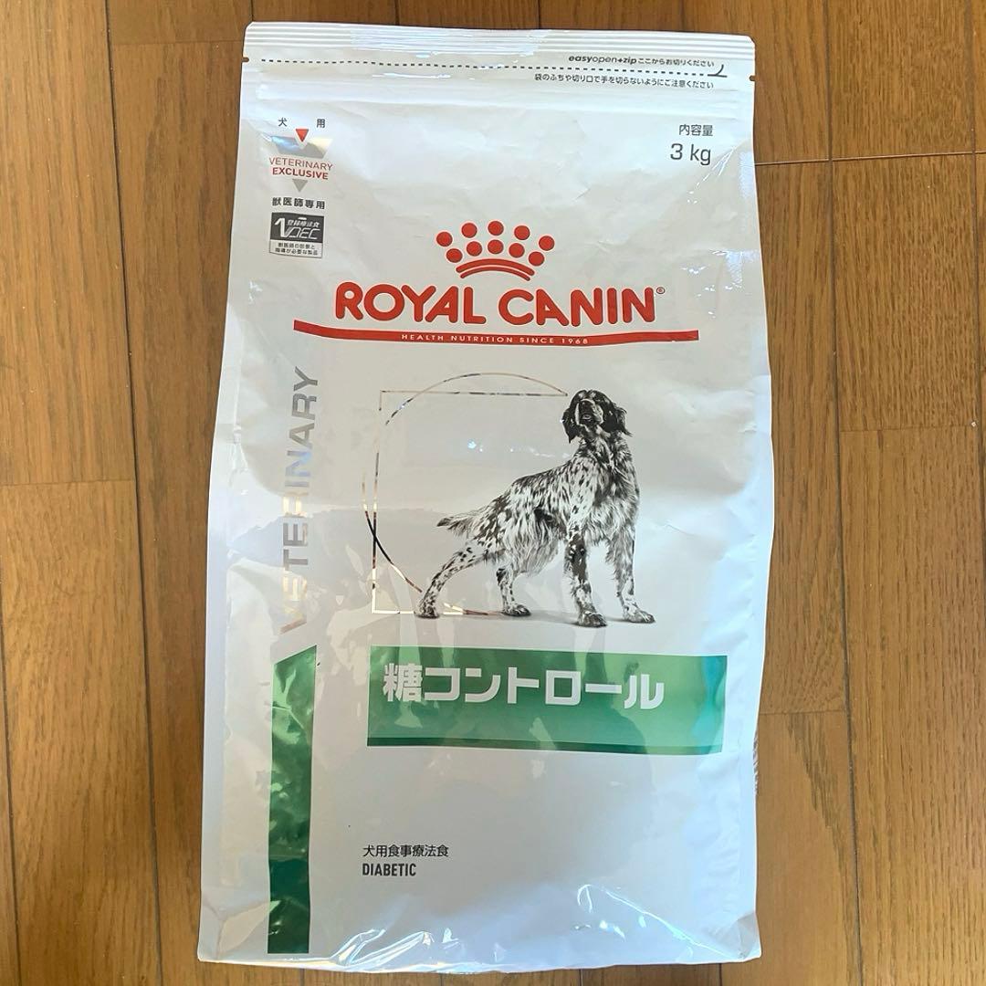  CANIN 糖コントロール 犬 3kg ロイヤルカナン petgo_9003579011874