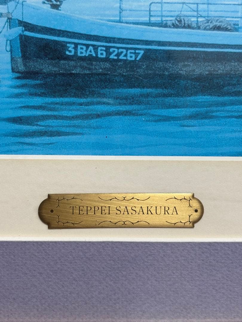 笹倉鉄平　「カダケス」 海の風景 絵画