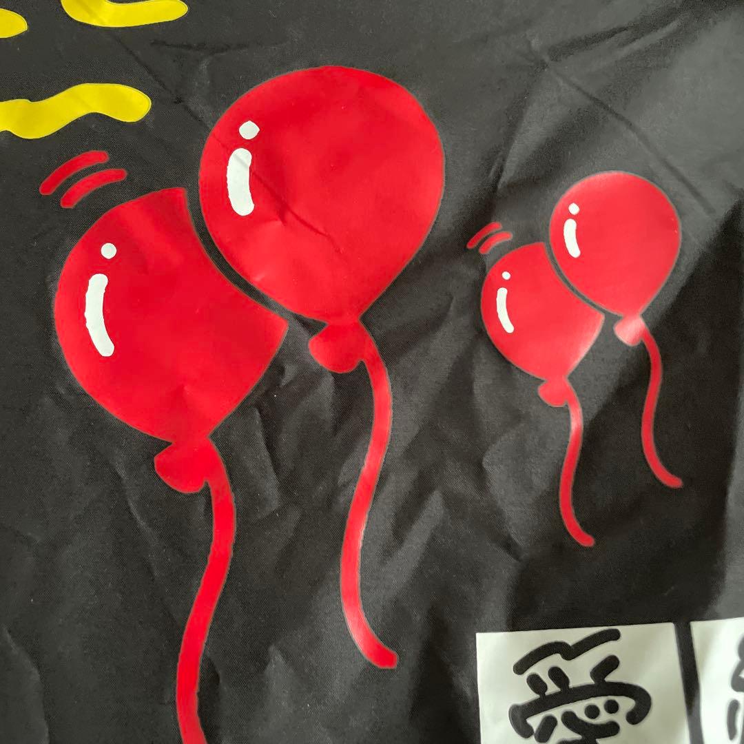 あいみょん/物で釣るナ！ップサック - メルカリ