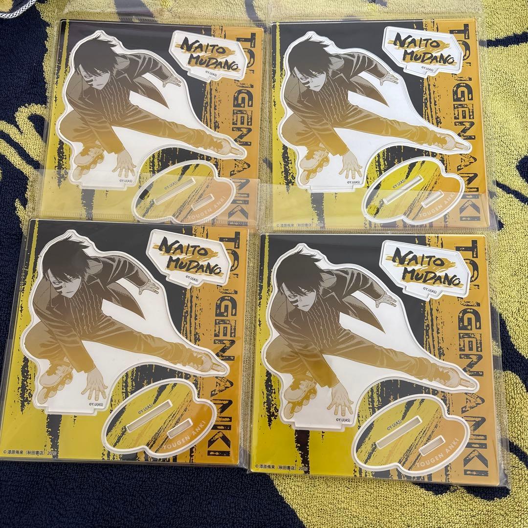 桃源暗鬼 無陀野無人 缶バッジ ホログラム メイド ツリビレ マズル 80個