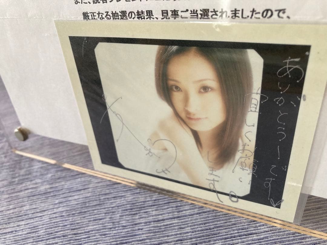 ドラマジェニック上戸彩　サイン入りポラロイド