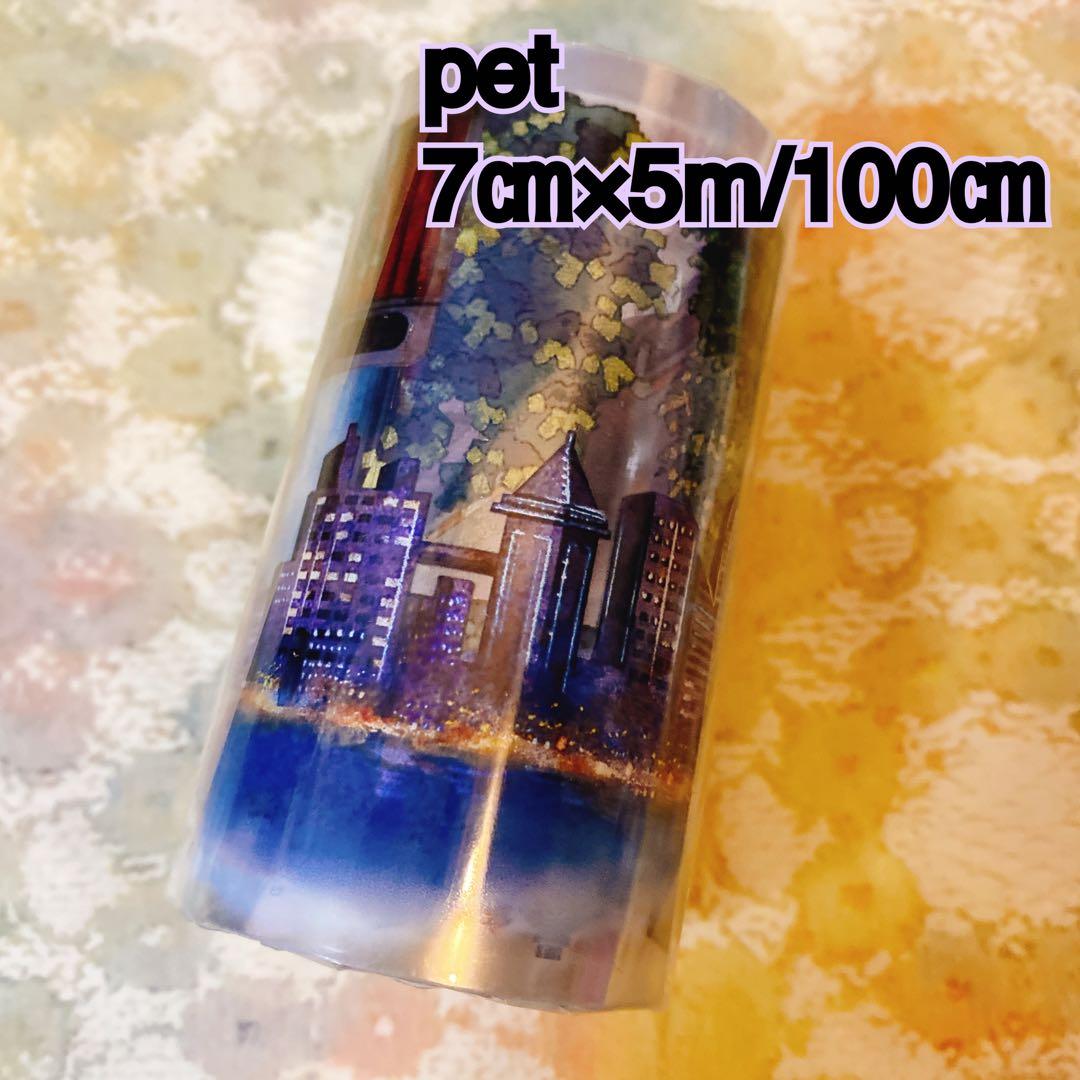 すーら★ページ