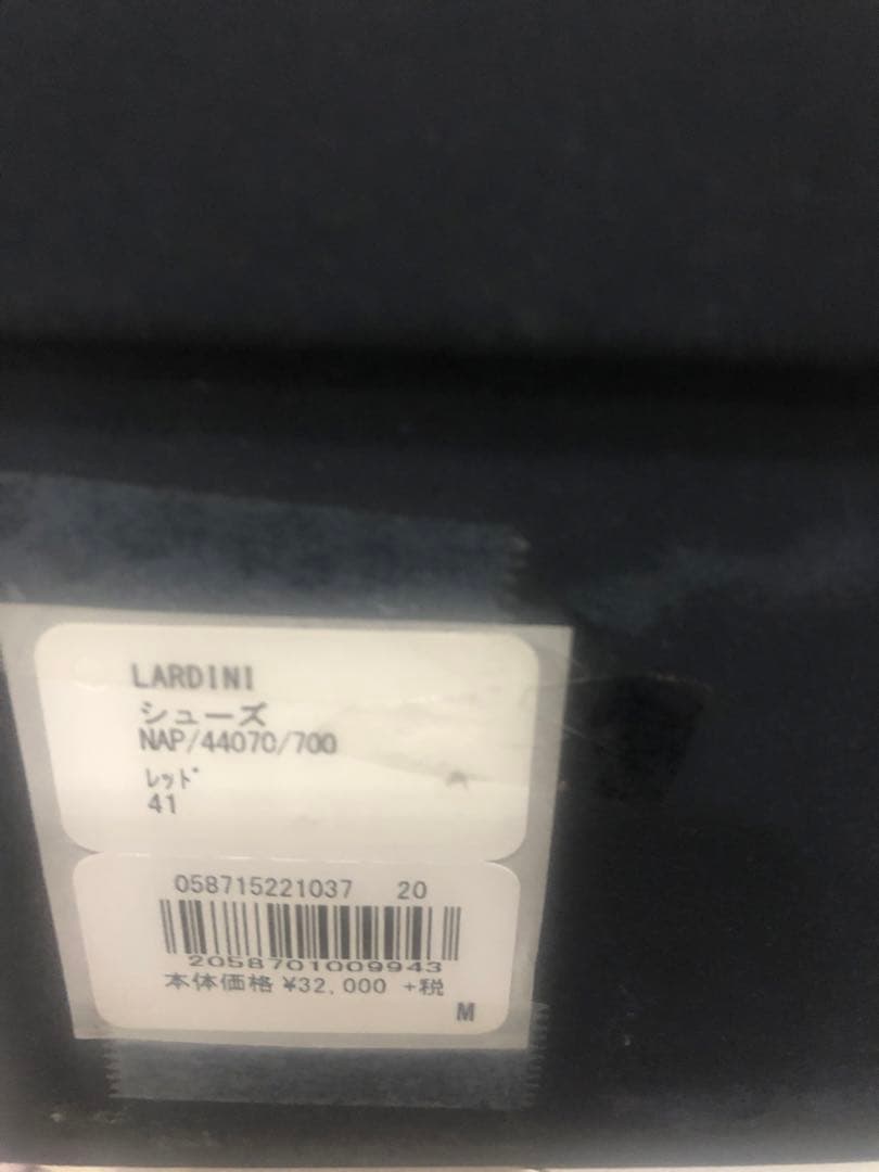 専用　ラルディーニ　ほぼ未使用　デッキシューズ