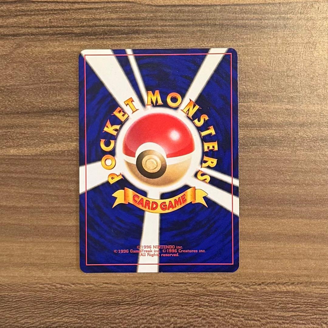 ひかるミュウ 旧裏 ポケモンカード コロコロコミック