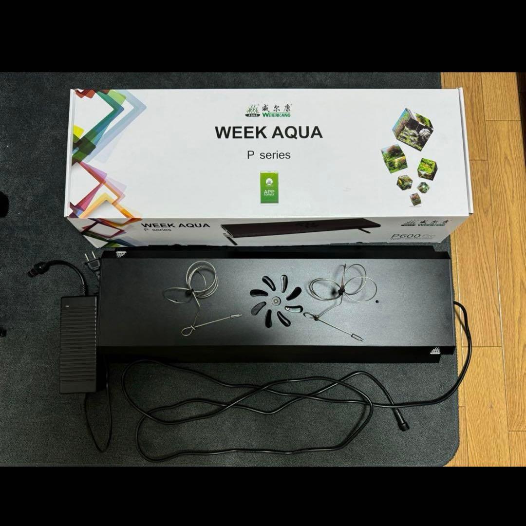 WEEK AQUA P600 Pro 水草用LED照明