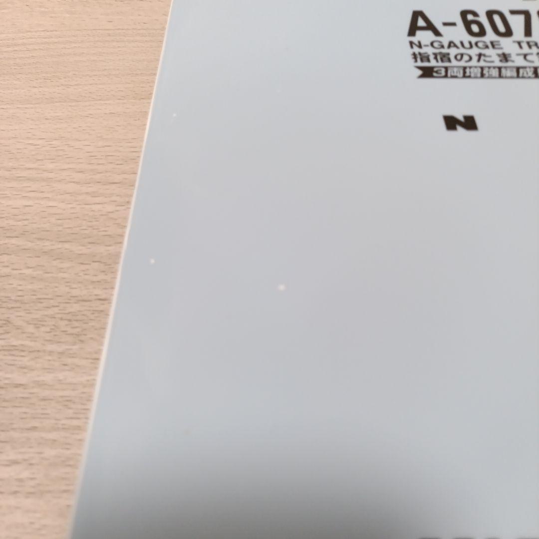 鉄道模型　A-6076 キハ47+キハ140 指宿のたまて箱　3両セット