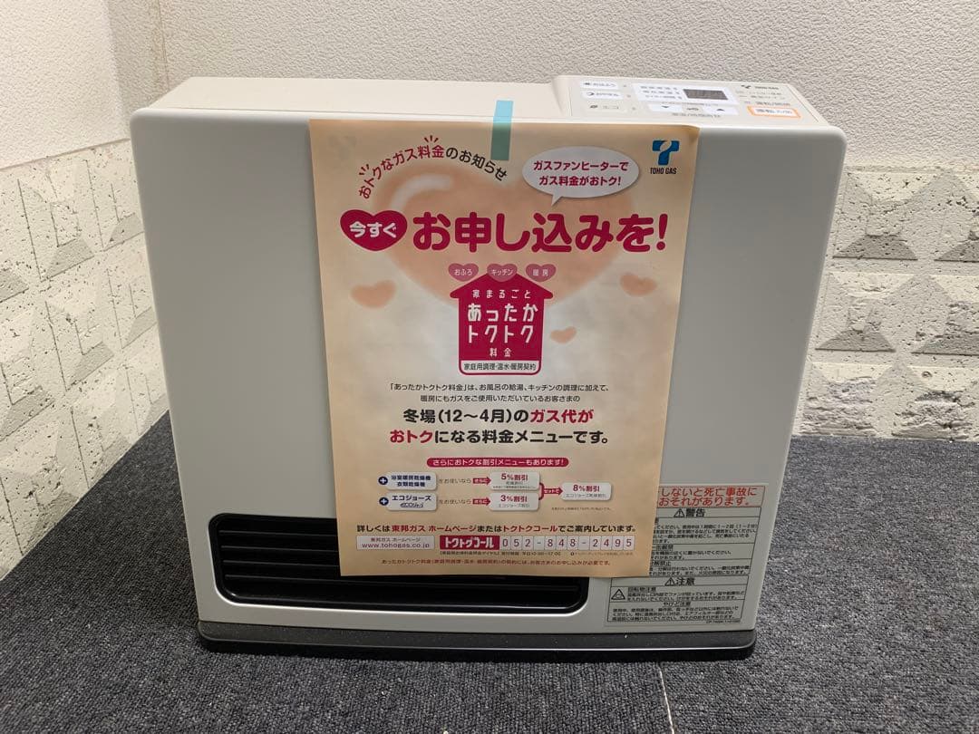 未使用品 リンナイ RC-K2401E-1 都市ガス ガスファンヒーター