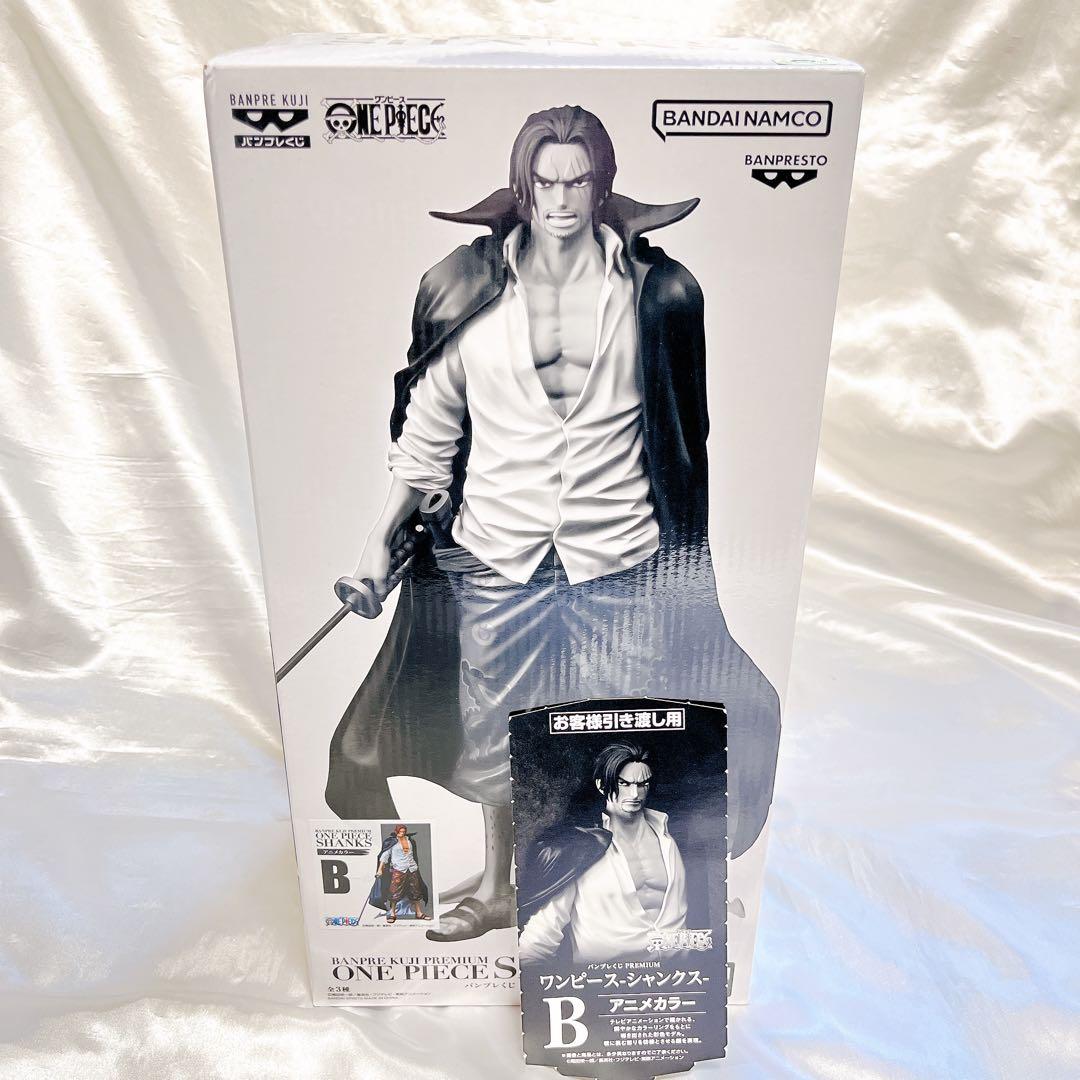 バンプレくじPREMIUM ワンピース-シャンクス- B賞