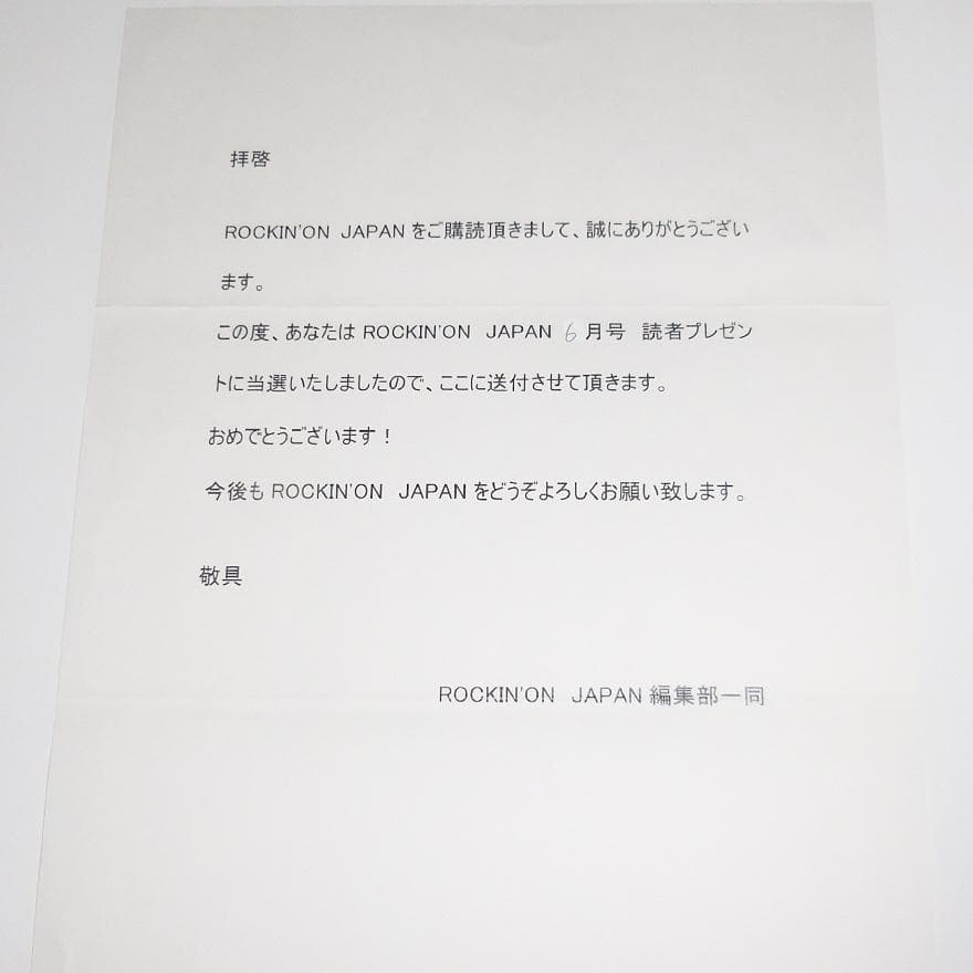 後藤正文 Gotch 直筆サイン入りチェキ アジアンカンフー