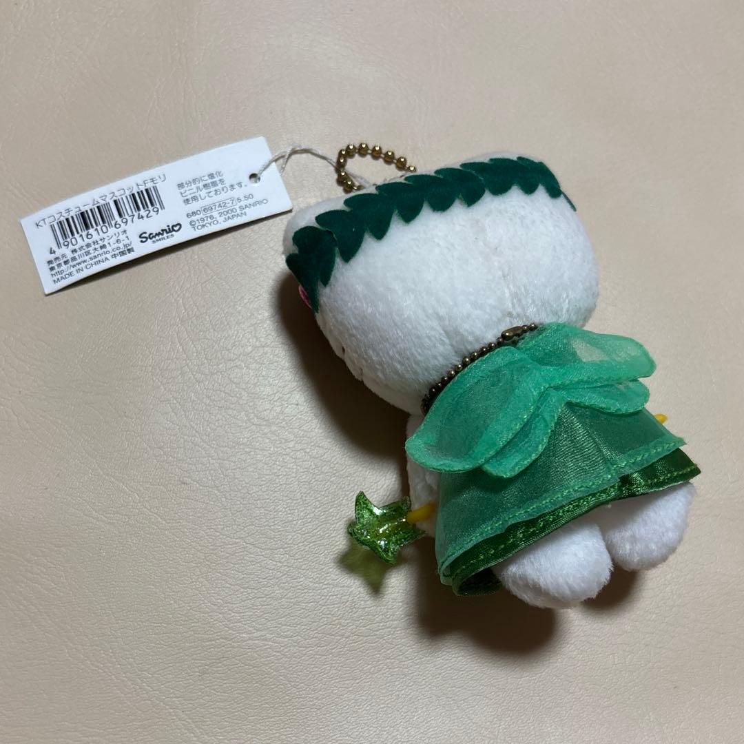 サンリオ ハローキティ ぬいぐるみ マスコットフェアリーキティ モリ 森