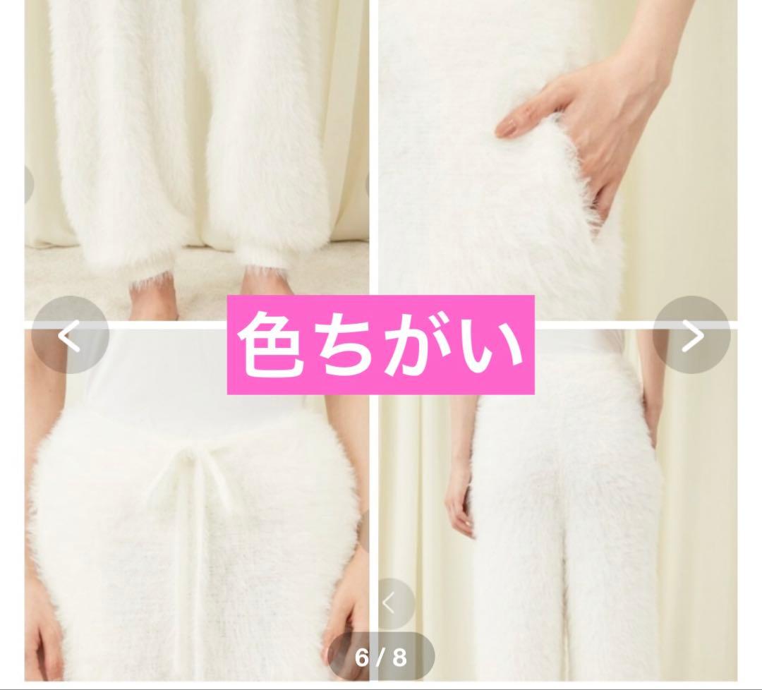 SNIDEL シャギーロングパンツ&プルオーバー【上下セット】