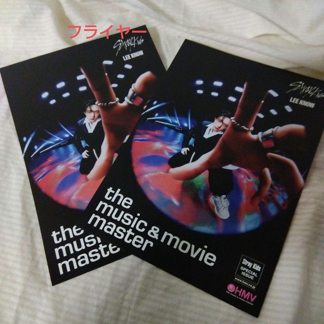 リノさん　グッズいっぱいセット