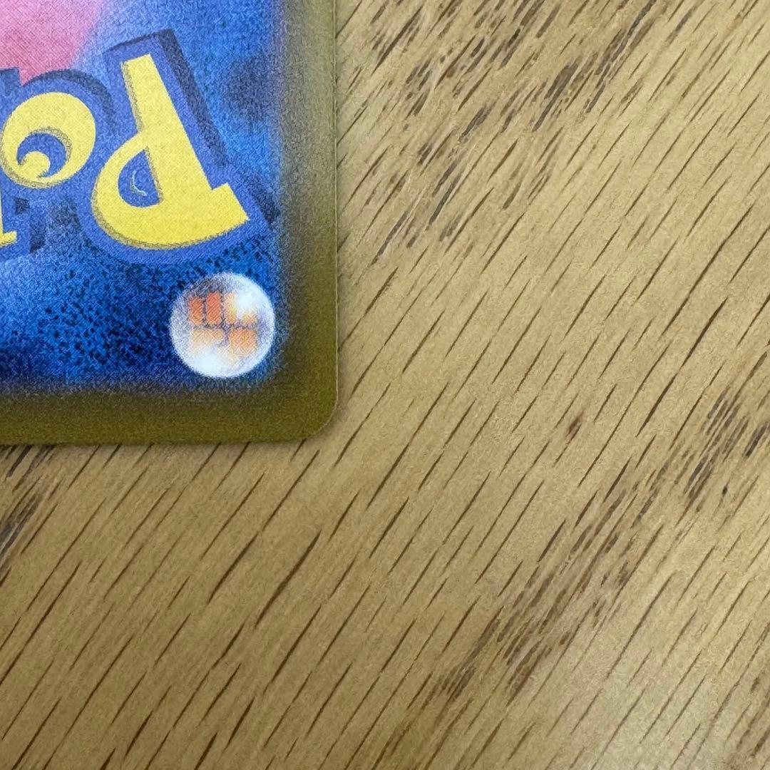 カイリューマスターボールミラー