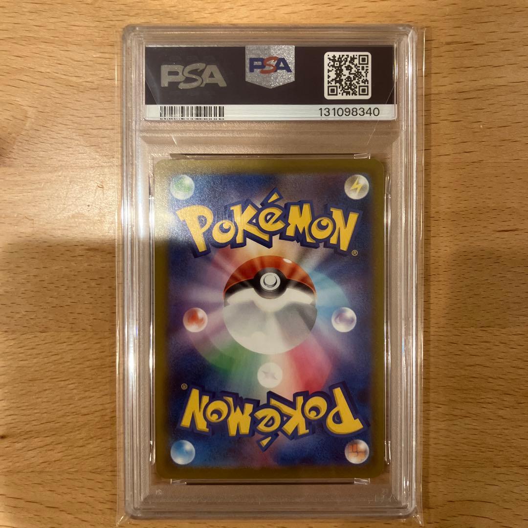 2023 ピカチュウ マクドナルド プロモ　GEM MT PSA10⑥